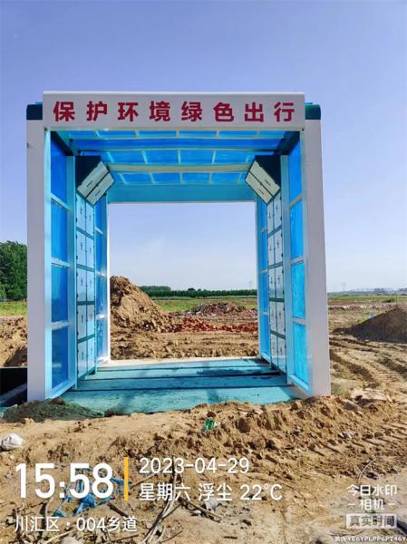 龍門式洗車機(jī)