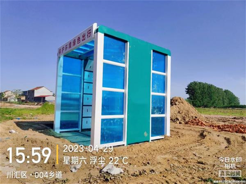 周口川匯區(qū)商砼站龍門洗車機(jī)