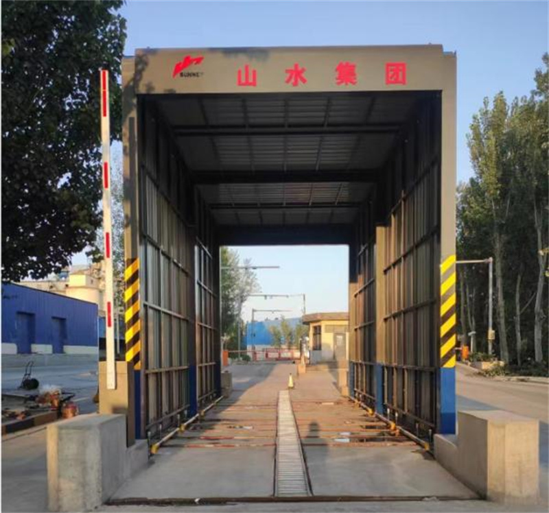 山東山水水泥廠洗車機(jī)