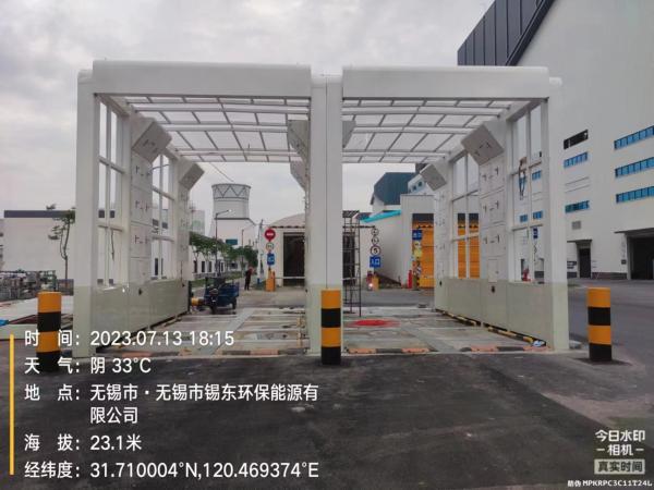 無錫魚雷噴頭龍門洗車機(jī)