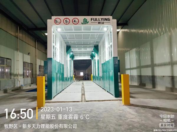 新鄉(xiāng)天力鯉能18米龍洗車機(jī)