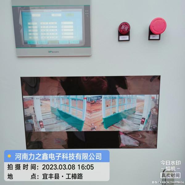 江西宜豐無人值守洗車機(jī)