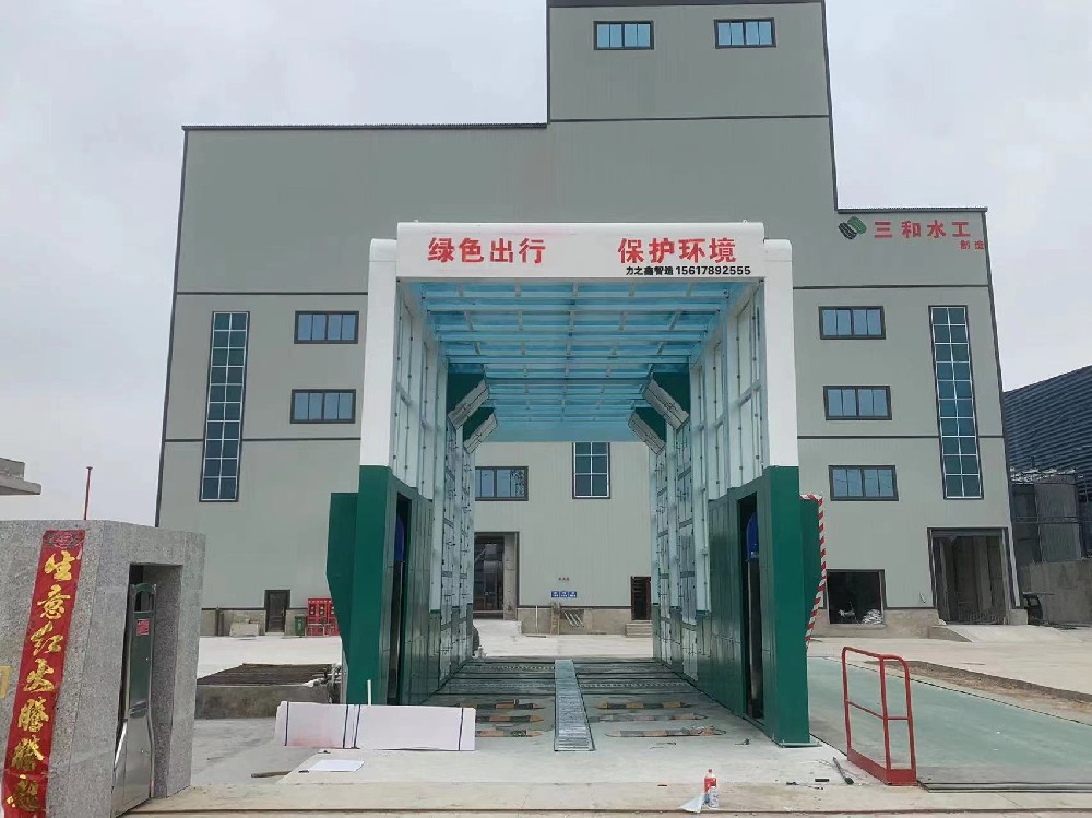建筑工地龍門式洗車機(jī)